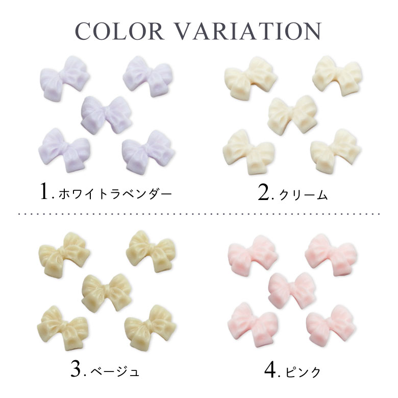 ネイル パーツ ショート ミニ リボン 5個入り 16