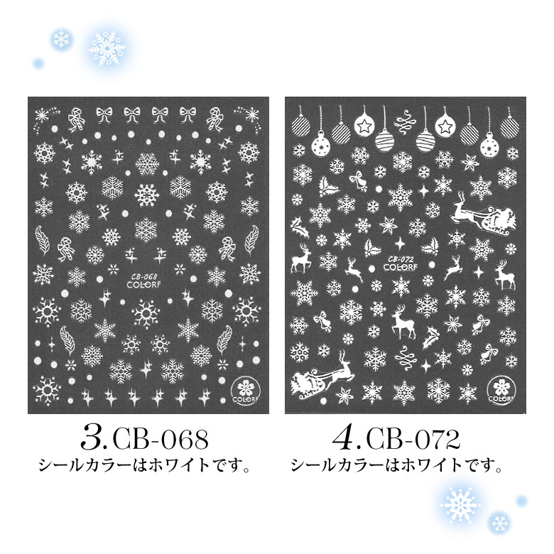 ネイルシール 雪の結晶 レジン 封入 ジェルネイルやレジン、アクセサリーにも！ ネイル&レジンシール 1