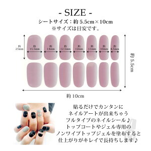 楽天市場 ネイル アート用品 ネイルシール フルタイプ デザインシールフルタイプ Puchikoko プチココ 楽天市場 ネイル アート用品 ネイルシール フルタイプ デザインシールフルタイプ Puchikoko プチココ