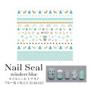 【SALE】ネイルシール トナカイ ブルー系 1枚入り 31-M+522