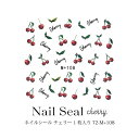 【50％OFF】ネイルシール チェリー 1