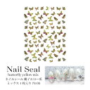【SALE】ネイルシール 蝶 イエロー系 ミックス 1枚入り 74-05
