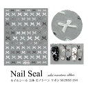 ネイルシール 立体 モノトーン リボン M-2052-154