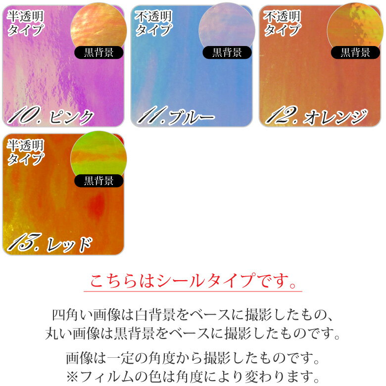 ネイル シールタイプ オーロラフィルム ホログラムシート 1枚入り シーリングスタンプ 火漆印章 シーリングワックス