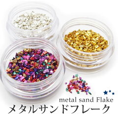 https://thumbnail.image.rakuten.co.jp/@0_mall/puchikoko/cabinet/01465605/02487904/powder/10002287a4.jpg