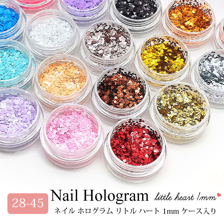 ネイル ホログラム リトル ハート 1mm ケース入り 28-45