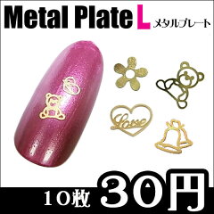 https://thumbnail.image.rakuten.co.jp/@0_mall/puchikoko/cabinet/01465605/minimetal/img60045564.jpg