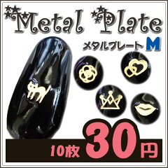 https://thumbnail.image.rakuten.co.jp/@0_mall/puchikoko/cabinet/01465605/minimetal/img60672987.jpg