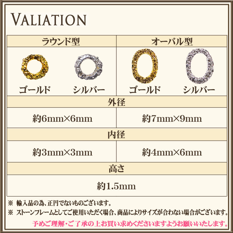 ネイル ブリオンメタルパーツ 3個入り