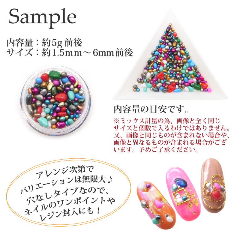 ラインストーン つぶつぶ カラフル ガラス ミックス ケース入り