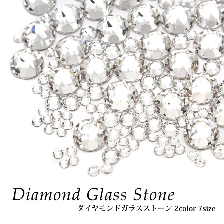 Diamond Glass Stone ダイヤモンドガラス