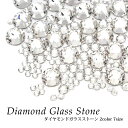 Diamond Glass Stone ダイヤモンドガラスストーン