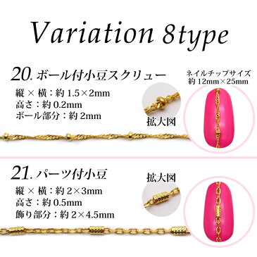 デザインチェーン (20-27) 各種 測り切り50cm