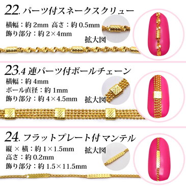 デザインチェーン (20-27) 各種 測り切り50cm