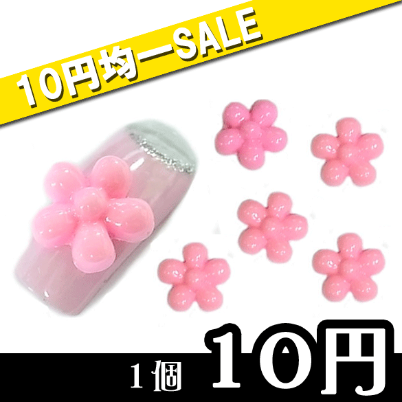 【10円均一】ピンクプチフラワー　1個　（12mm）