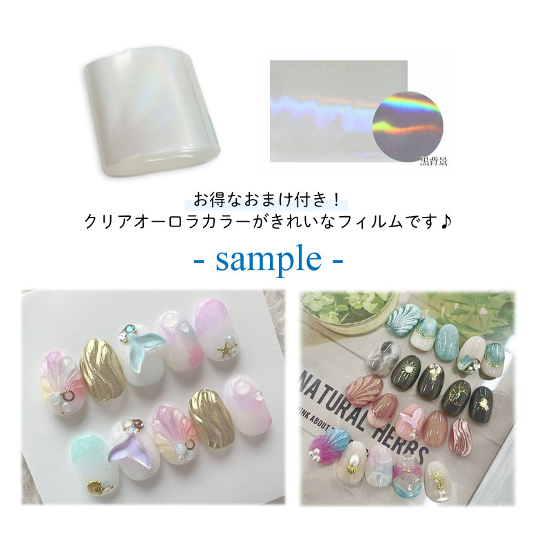 ネイル パーツ サマー 12種 セット 56