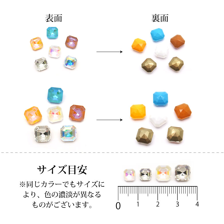ネイル パーツ セット 52 ストーン Vカット スクエア型