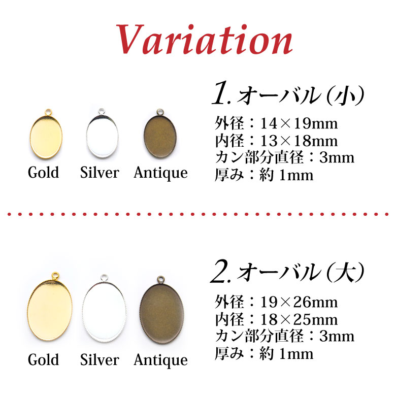 セッティング ミール皿 各種2〜3個入り