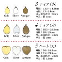 セッティング ミール皿 各種2〜3個入り