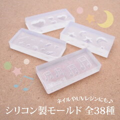 https://thumbnail.image.rakuten.co.jp/@0_mall/puchikoko/cabinet/04873332/mold/10002267a2.jpg