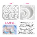 シリコンモールド 月 ムーン 三日月 164