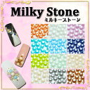 ミルキーストーン 【3mm】 ダイヤカット型 ☆クリックポストOK☆ **
