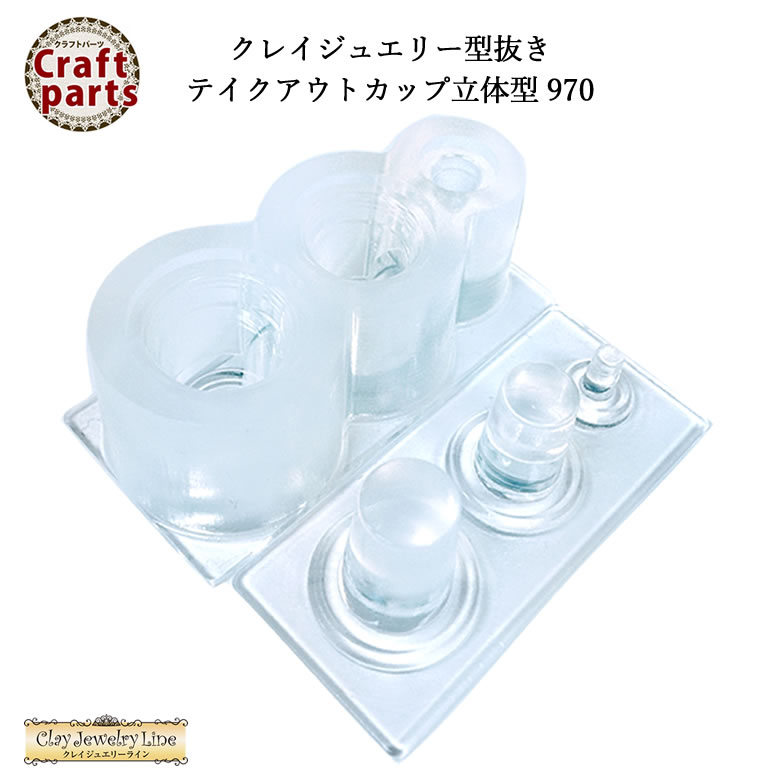 NCWG[^ N040 Tableware Collection eCNAEgJbv̌^ 970