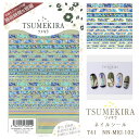 【在庫限りSALE】ツメキラ T41 向井マキ プロデュース1 Lady Decor blue ネイルシール NK-MKI-102 32542