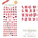 【在庫限りSALE】ツメキラ T51 BritneyTOKYO プロデュース2 Chola Glamour 2 レッド(ジェル専用) ネイルシール SG-BTK...
