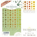 【在庫限りSALE】ツメキラ T47 冨田絹代 プロデュース1 Infinity-one warm ネイルシール NN-TMI-101 80479