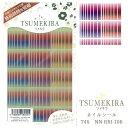 【SPRING SALE 50%OFF】ツメキラ T45 rrieenee プロデュース3 Gradation Stick Pink ver. ネイルシール NN-RRI-106 80455