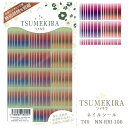 【在庫限りSALE】ツメキラ T45 rrieenee プロデュース3 Gradation Stick Pink ver. ネイルシール NN-RRI-106 ...