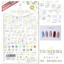 【在庫限りSALE】ツメキラ T93 陳采雍デザイン1 幾何学 ネイルシール NN-GEO-101 81131