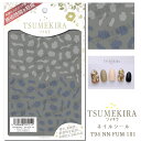 【在庫限りSALE】ツメキラ T94 Fumi プロデュース1 lattice CHECK 1 NN-FUM-101 81155
