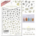 【在庫限りSALE】ツメキラ T95 Fumi プロデュース1 lattice CHECK 2 NN-FUM-102 81162