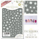 【在庫限りSALE】ツメキラ T98 哲朗プロデュース1 Fairy petals NN-TET-101 81292