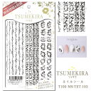 【SALE】ツメキラ T100 哲朗プロデュース2 Noise-裏- 黒 NN-TET-103 81315