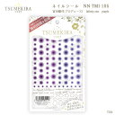 【SPRING SALE 50%OFF】ツメキラ T104 冨田絹代 プロデュース1 Infinity-one purple NN-TMI-105 81117