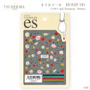 【在庫限りSALE】ツメキラ【es】 T109 European flowers ES-EUF-101 81490