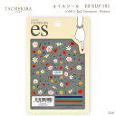 【SPRING SALE 50%OFF】ツメキラ【es】 T109 European flowers ES-EUF-101 81490