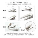 アクセサリー パーツ ヘアクリップ シルバー 5個入り 全3サイズ