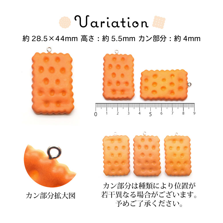 デコ パーツ スイーツ クッキー デコ台座 各種2個入り