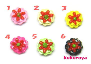ミニイチゴホールケーキ 1個 (10mm) ☆クリックポストOK☆