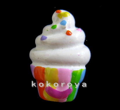 ソフトクリーム　1個　（13mm×18mm）　☆DM便OK☆