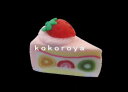 フルーツケーキ　1個　（16mm×12mm）　☆クリックポストOK☆