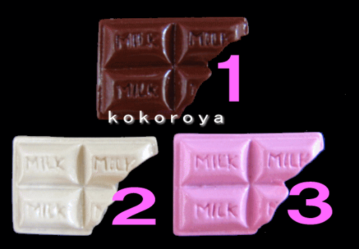チョコレート 1個 (20mm×14mm) ☆クリックポストOK☆ チョコレート 1個 (20mm×14mm) ☆クリックポストOK☆