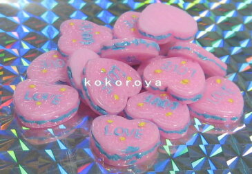 ミニLOVEケーキ　1個　（10mm）　☆クリックポストOK☆