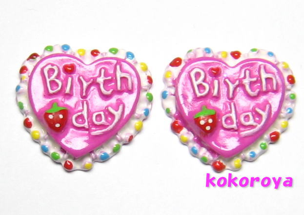 birthdayハート　（27mm×24mm）　☆クリックポストOK☆