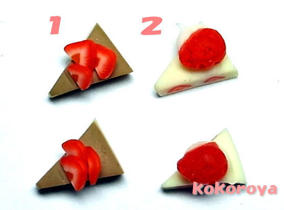 【♪ネイルサイズ♪】　樹脂製ケーキ　3個　（7mm×5mm）　☆クリックポストOK☆