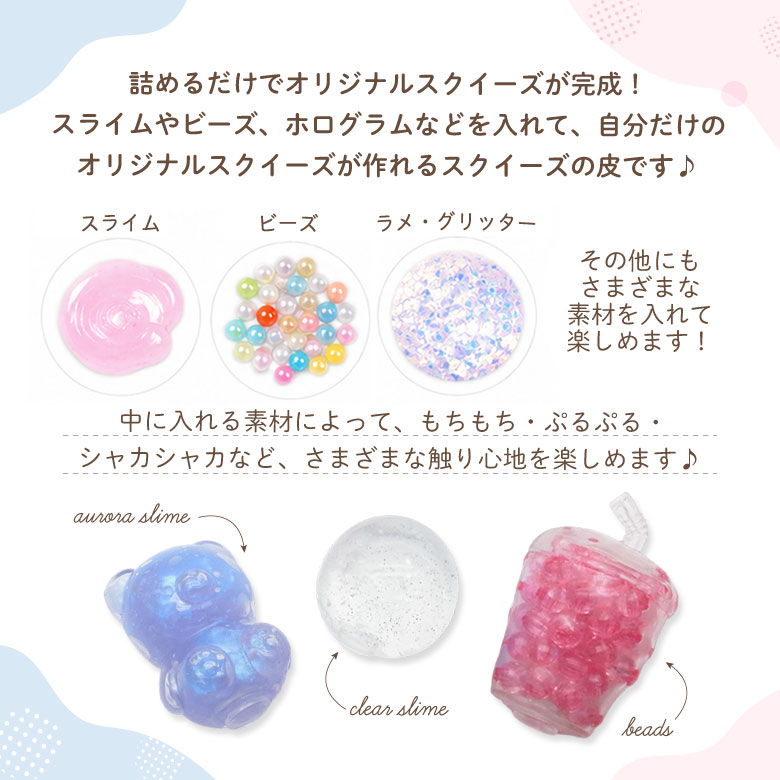 スクイーズ 皮 ベース クリアカラー 1個 2 puchikoko-10007262 puchikoko(プチココ) サンプル画像3